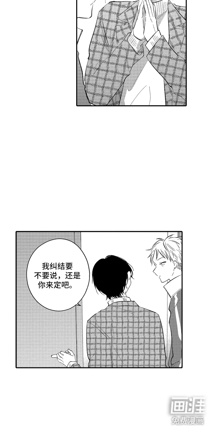 第18话5