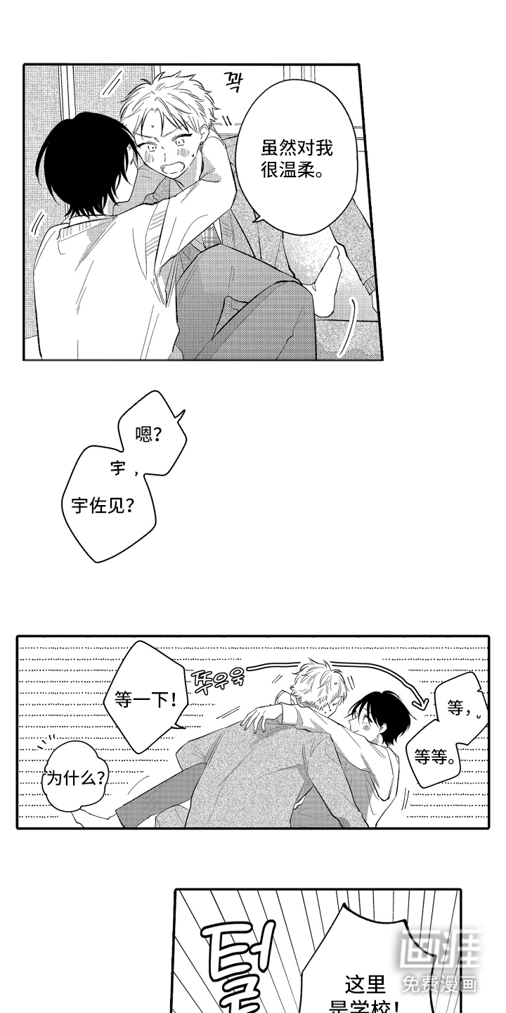 第17话0