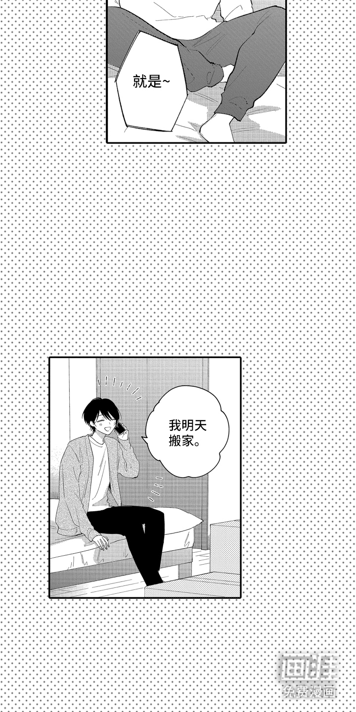 第17话10