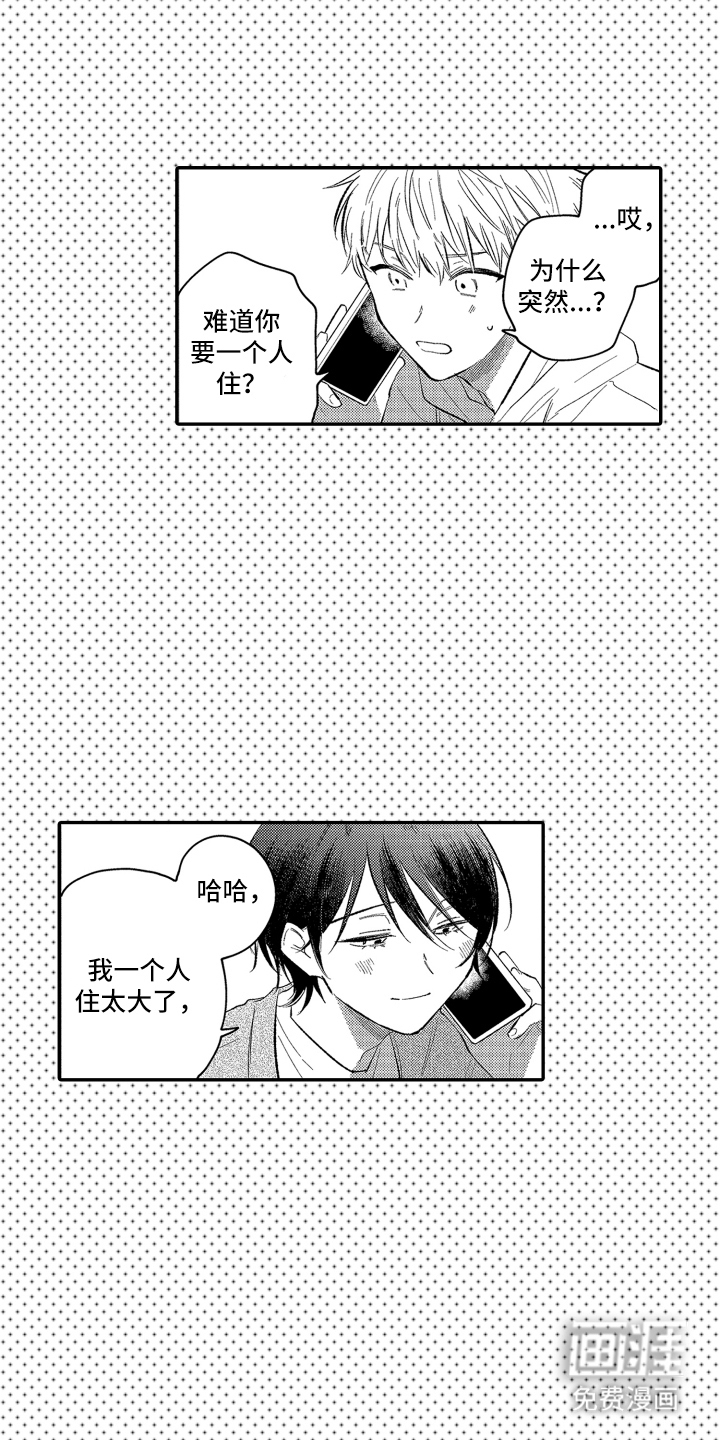 第17话11