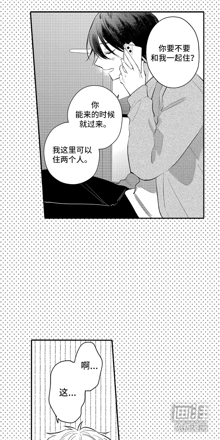 第17话12