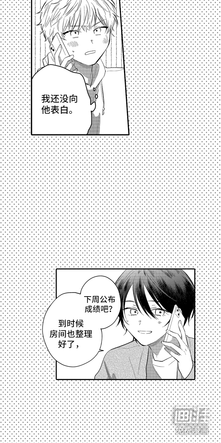第17话13