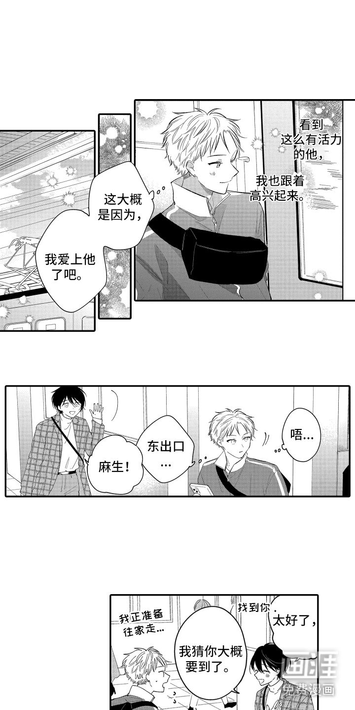第17话15
