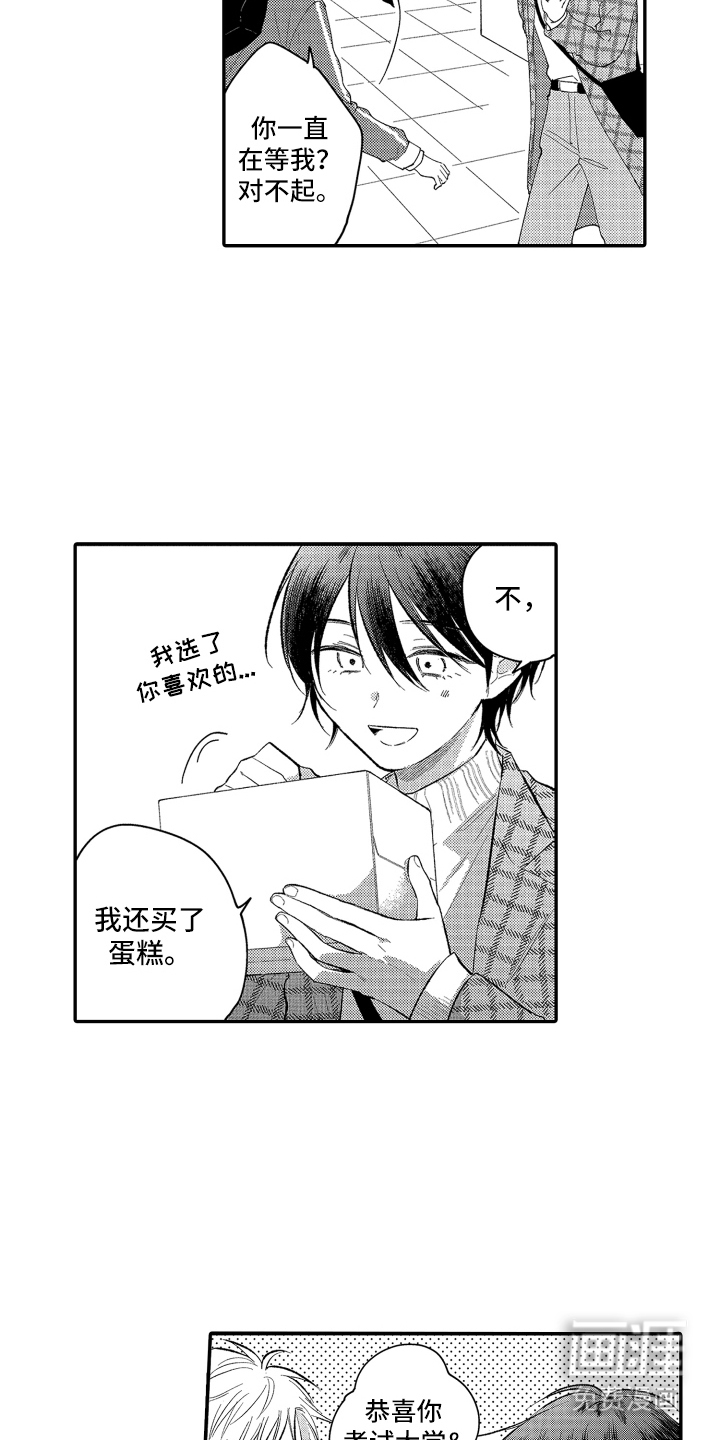 第17话16