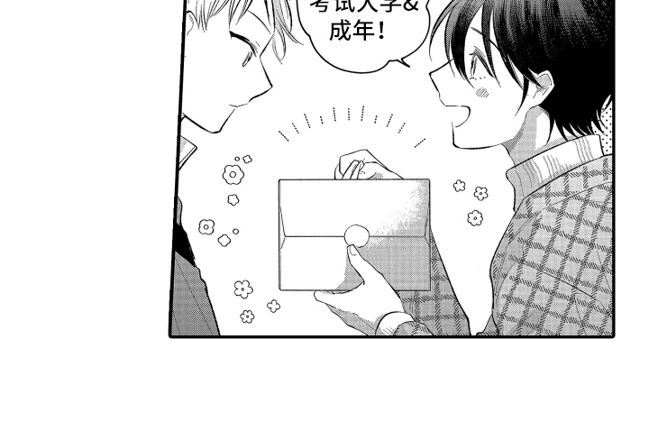 第17话17