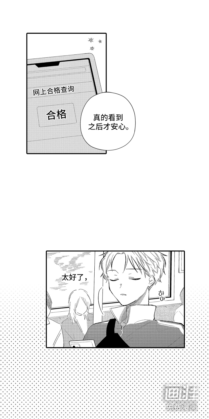 第17话8