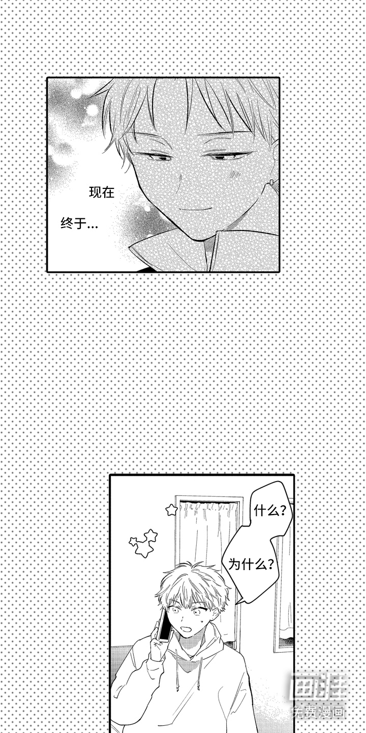 第17话9