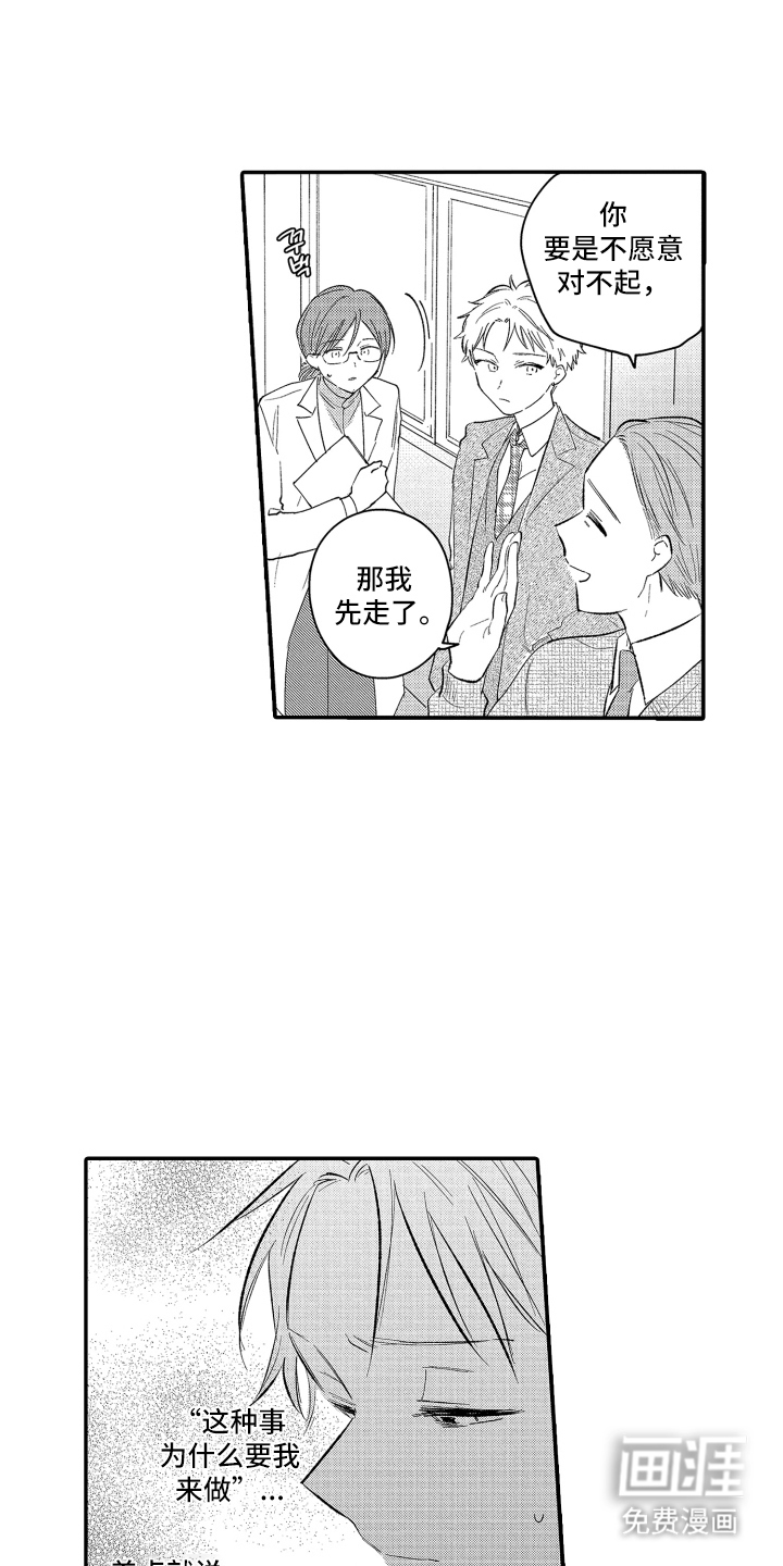 第16话0