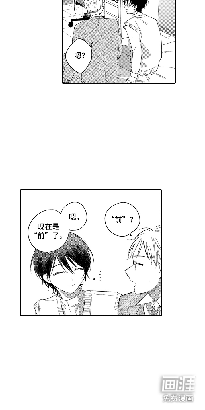 第16话10