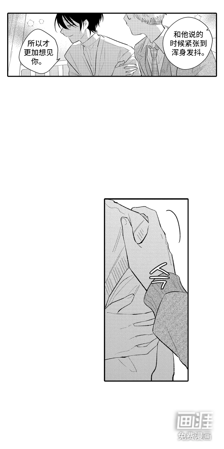 第16话11