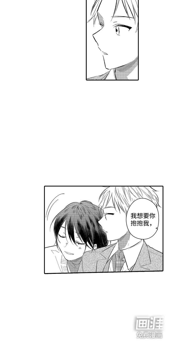 第16话13