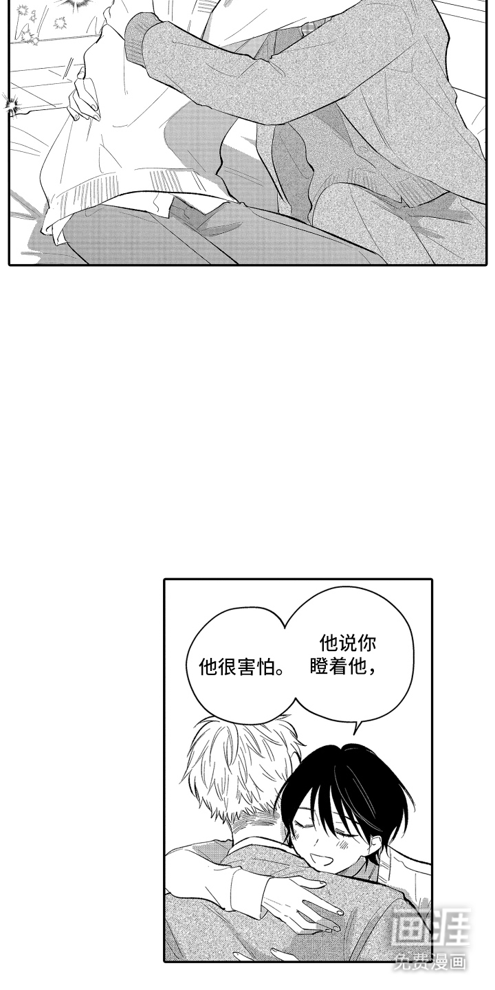 第16话15