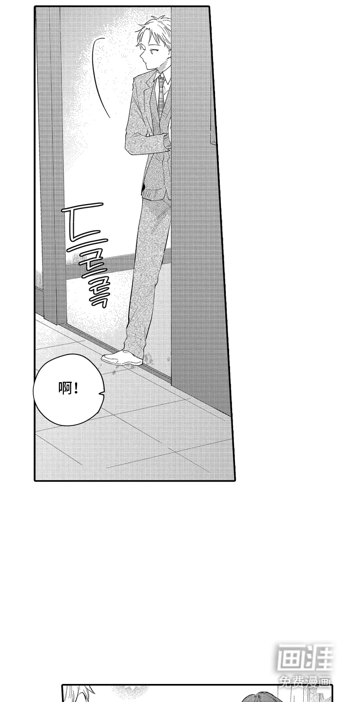 第16话6