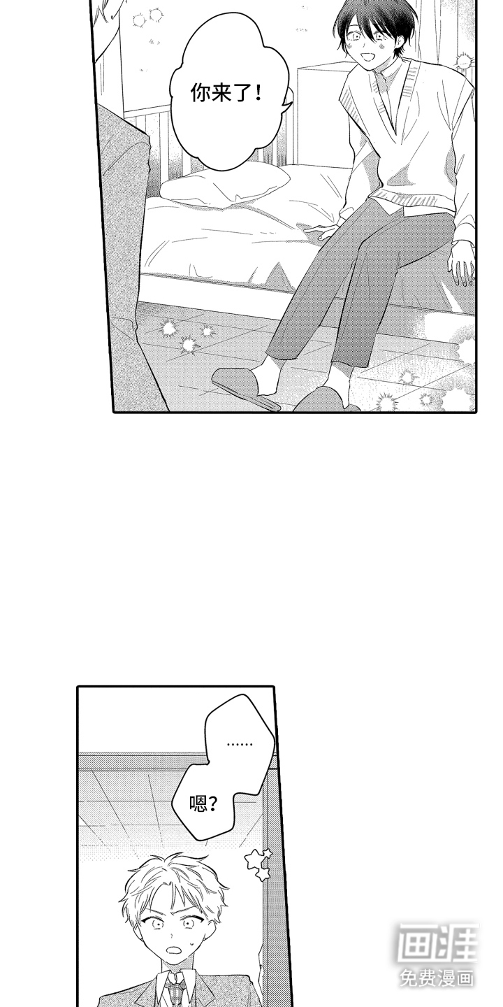 第16话7