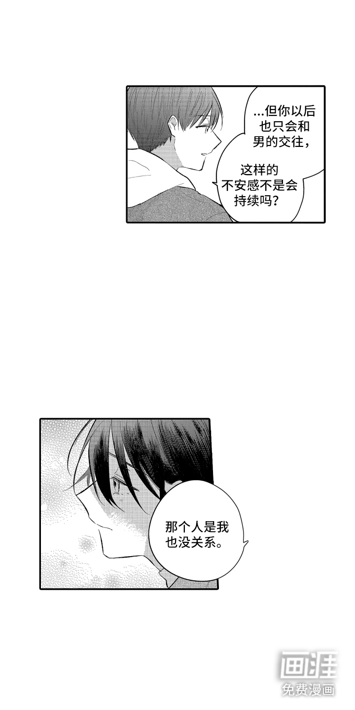 第15话0