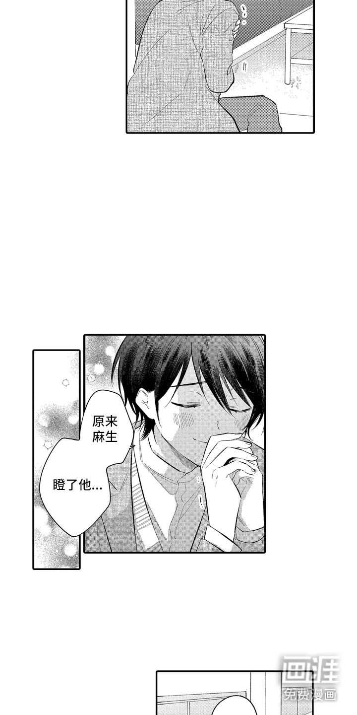 第15话11