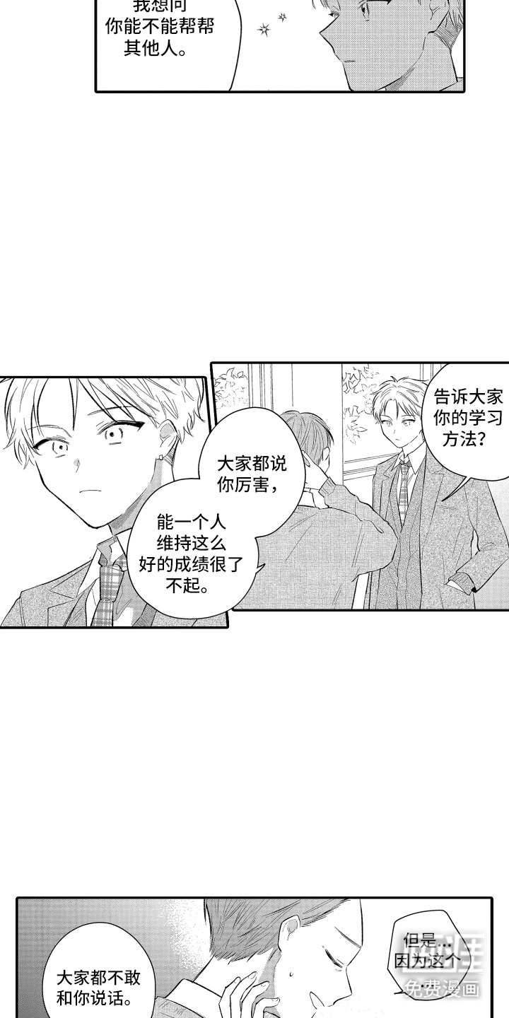 第15话13
