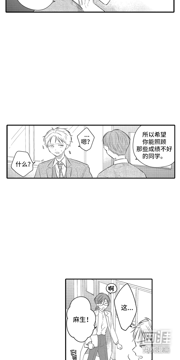 第15话14