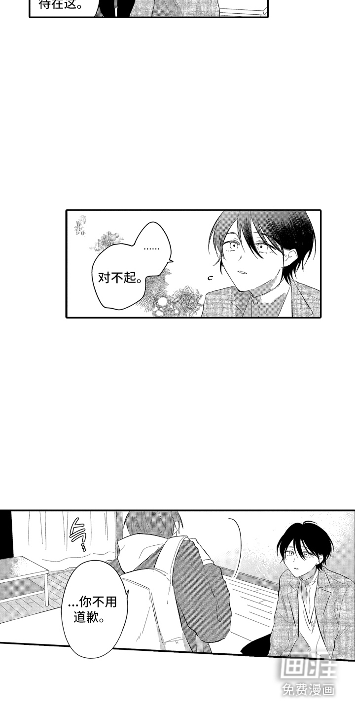 第15话3