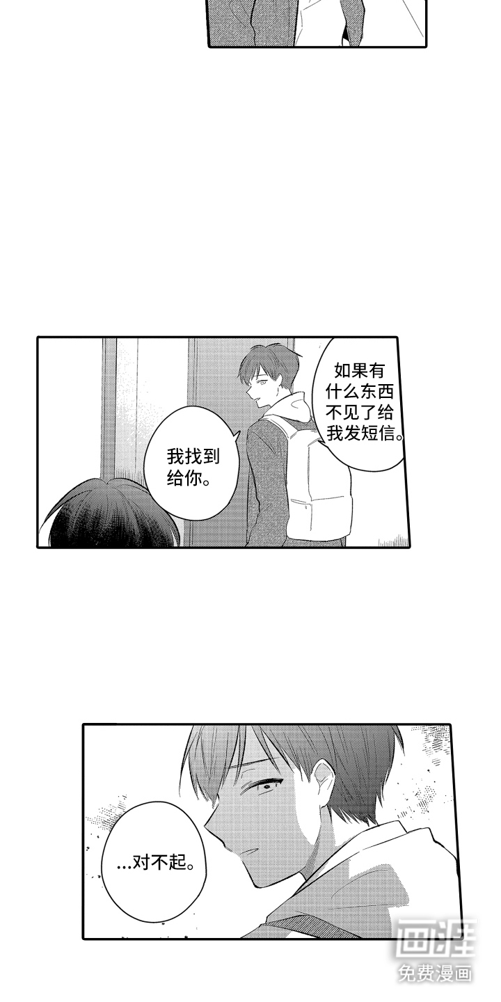 第15话8