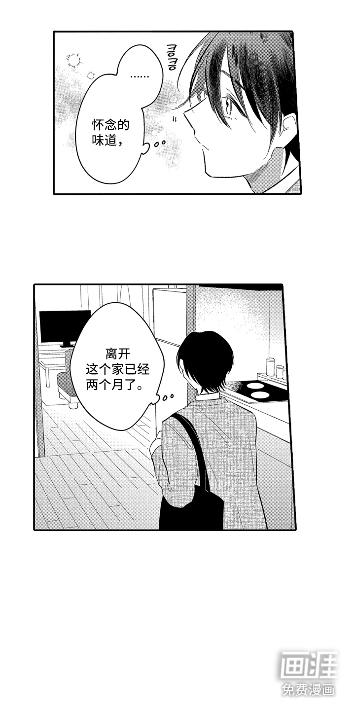 第14话0