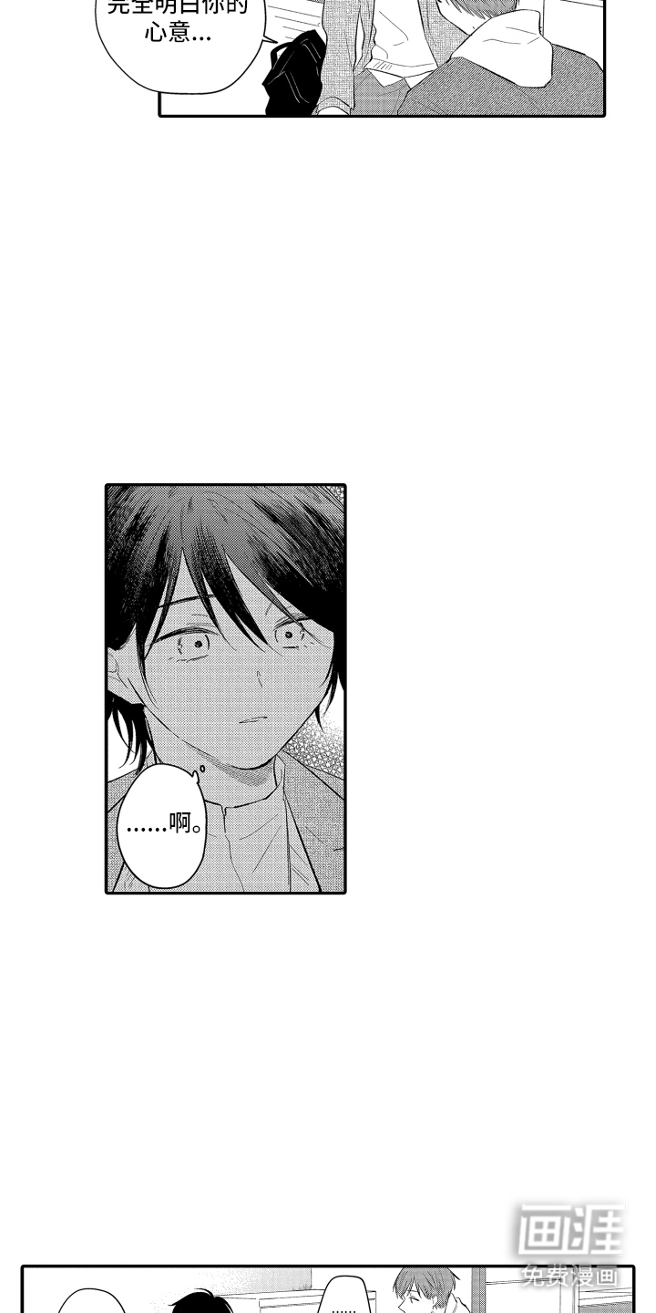 第14话12