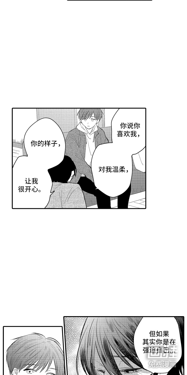 第14话15