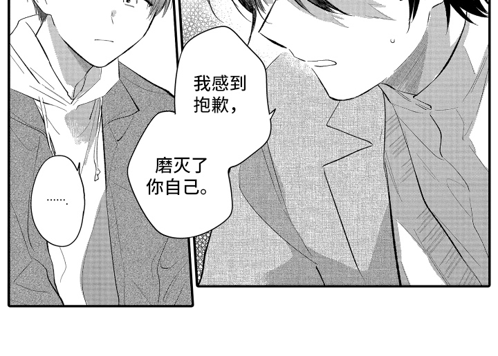 第14话16