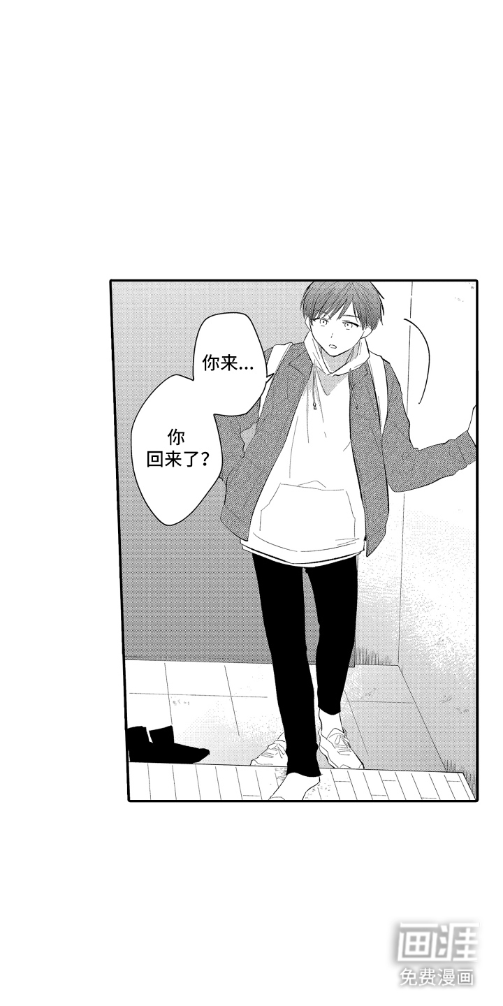第14话2