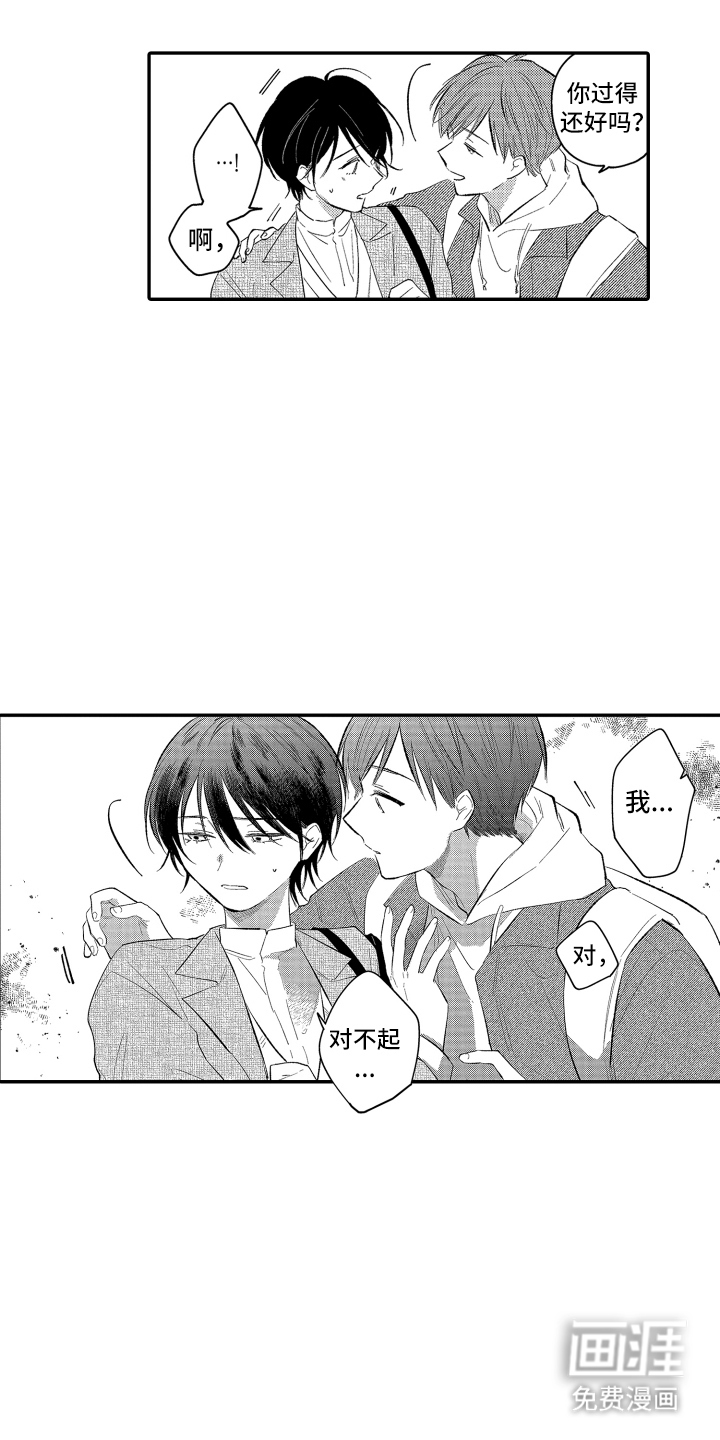 第14话5