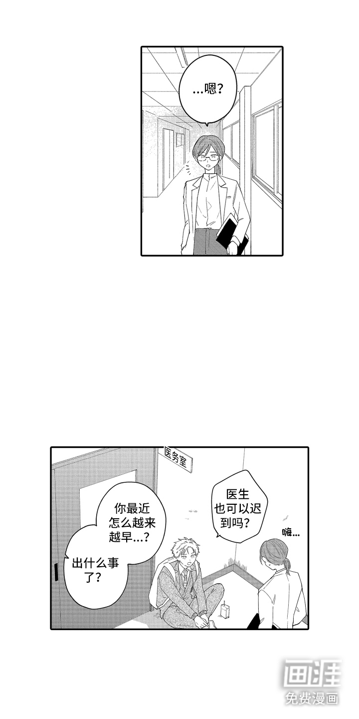 第13话0