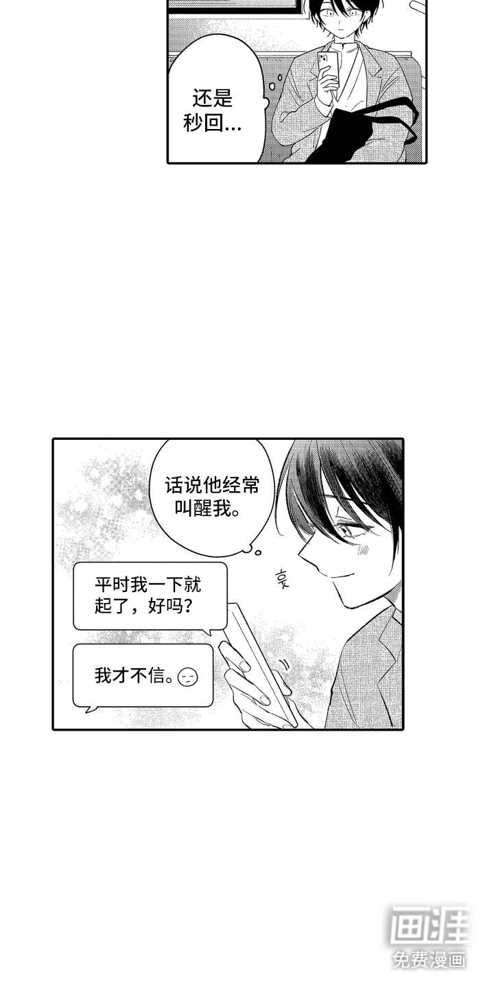 第13话10