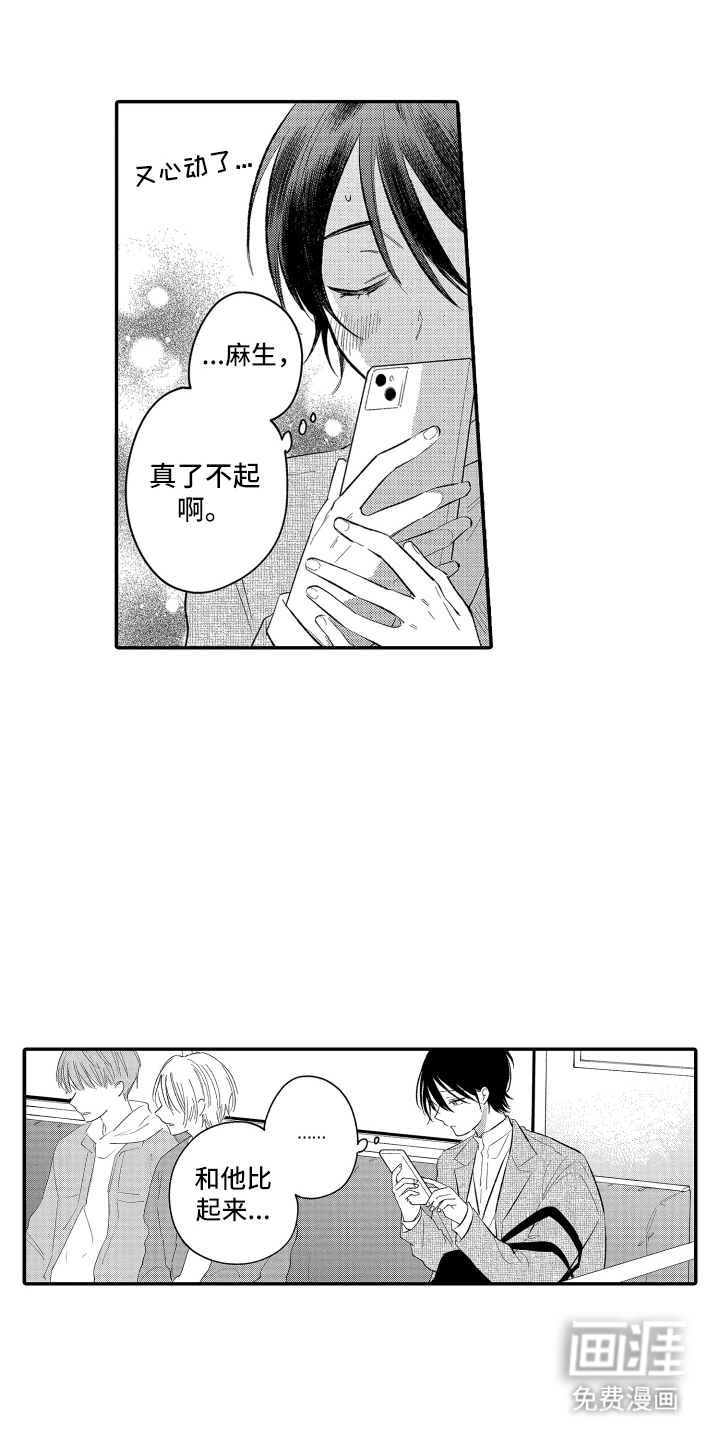 第13话12