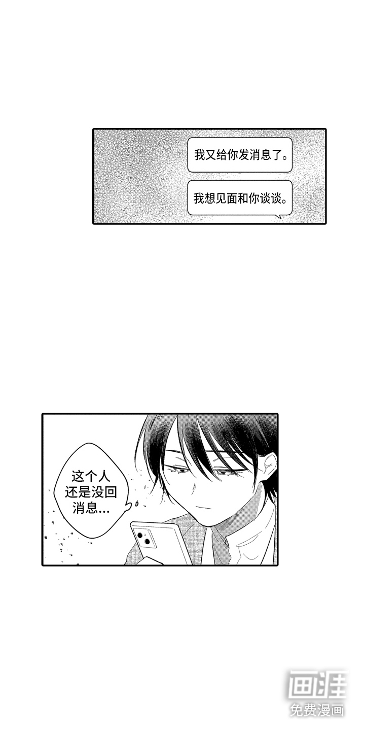 第13话13