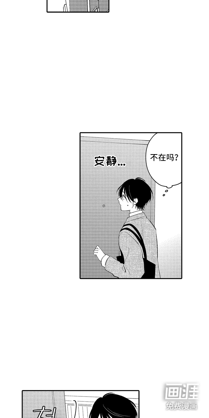 第13话16