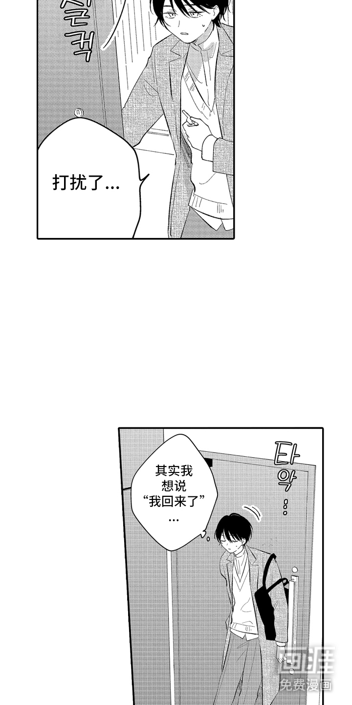 第13话17
