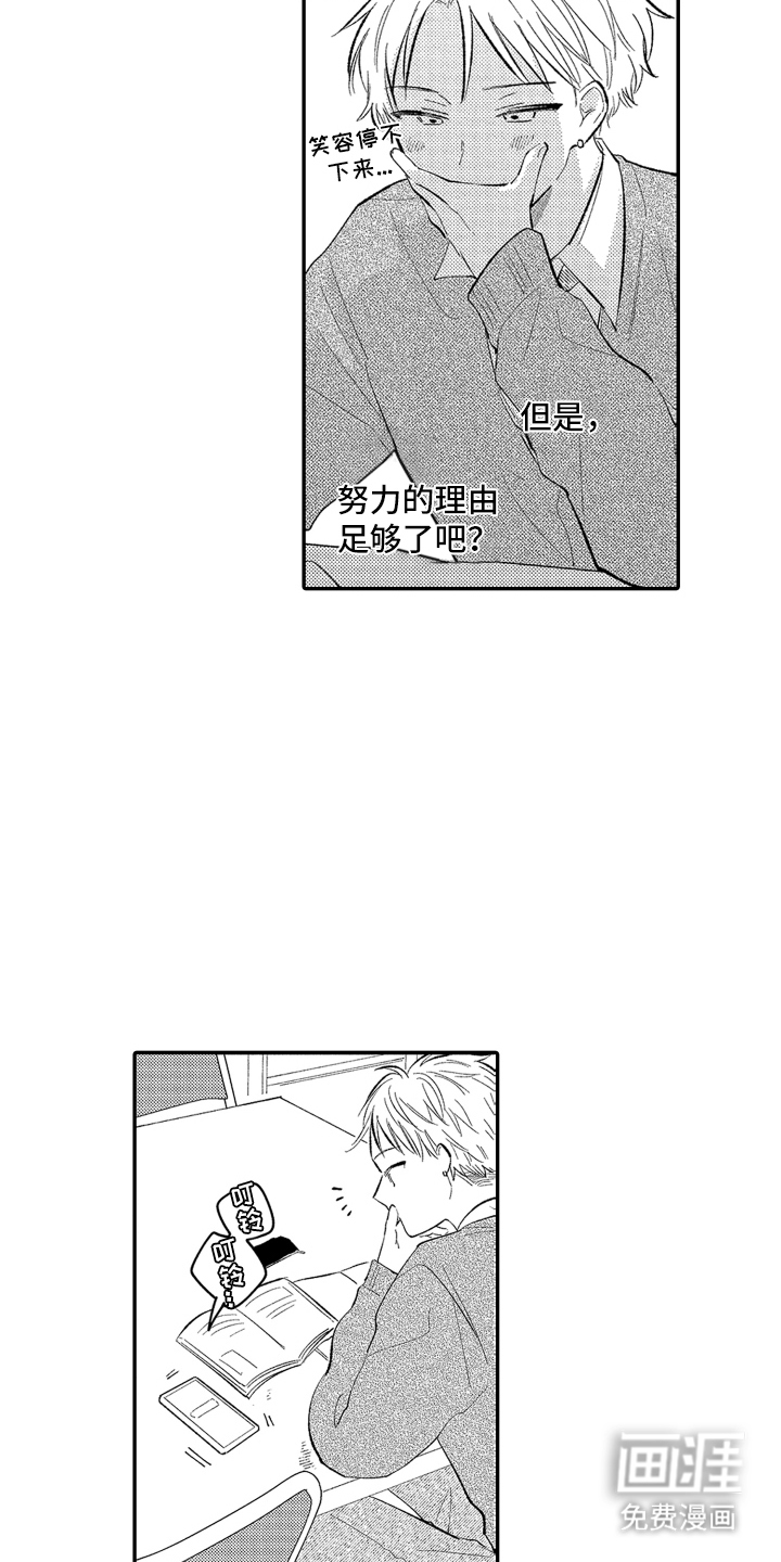 第13话4