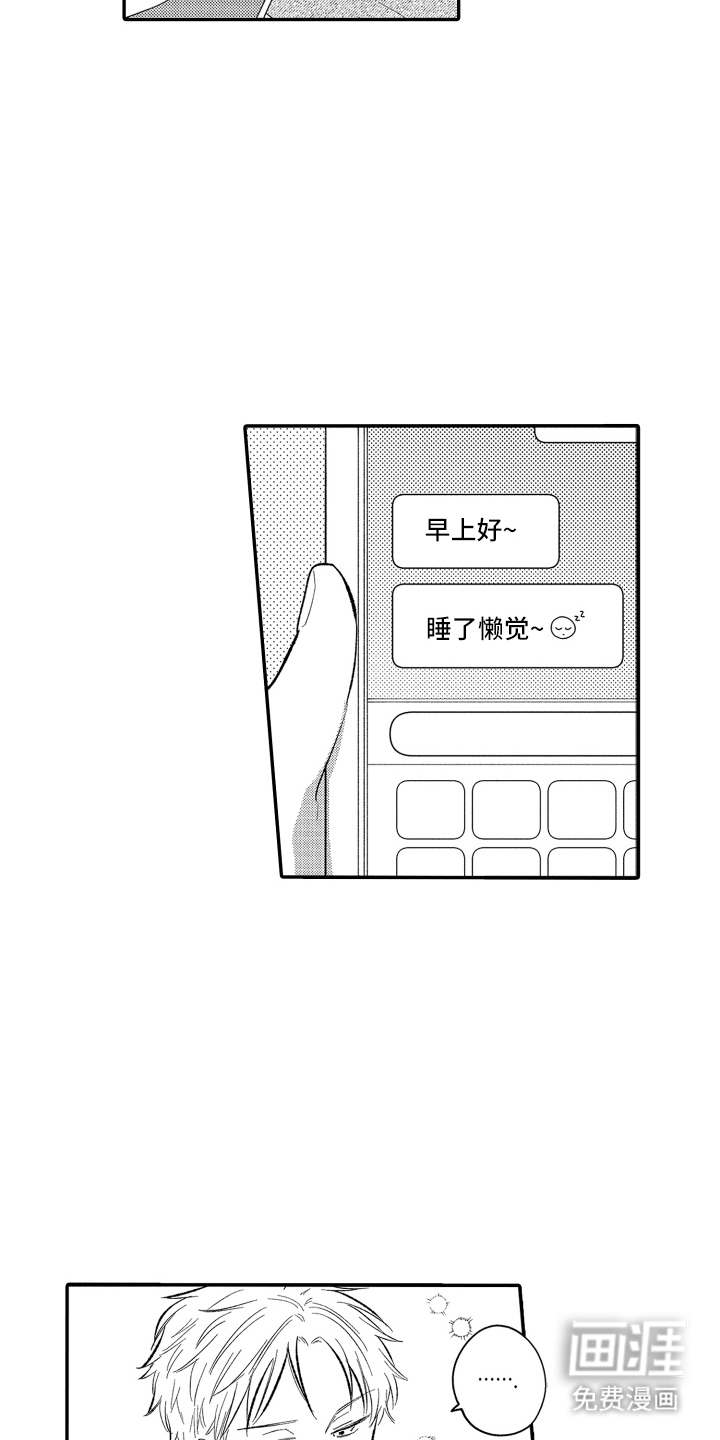 第13话5