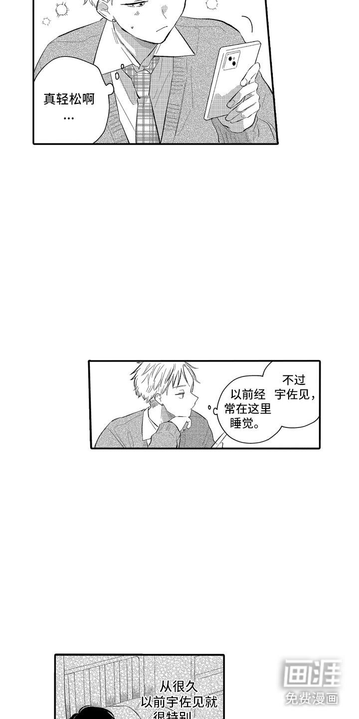 第13话6