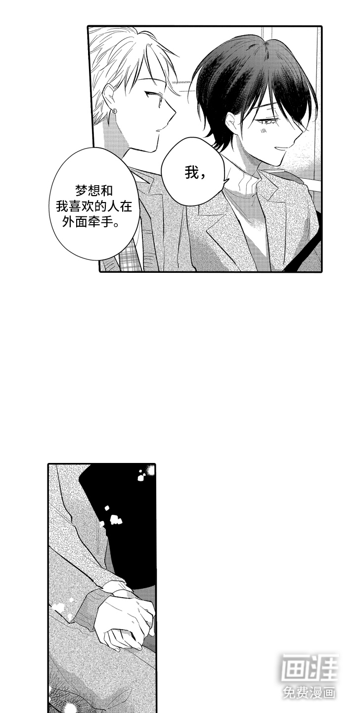 第11话0