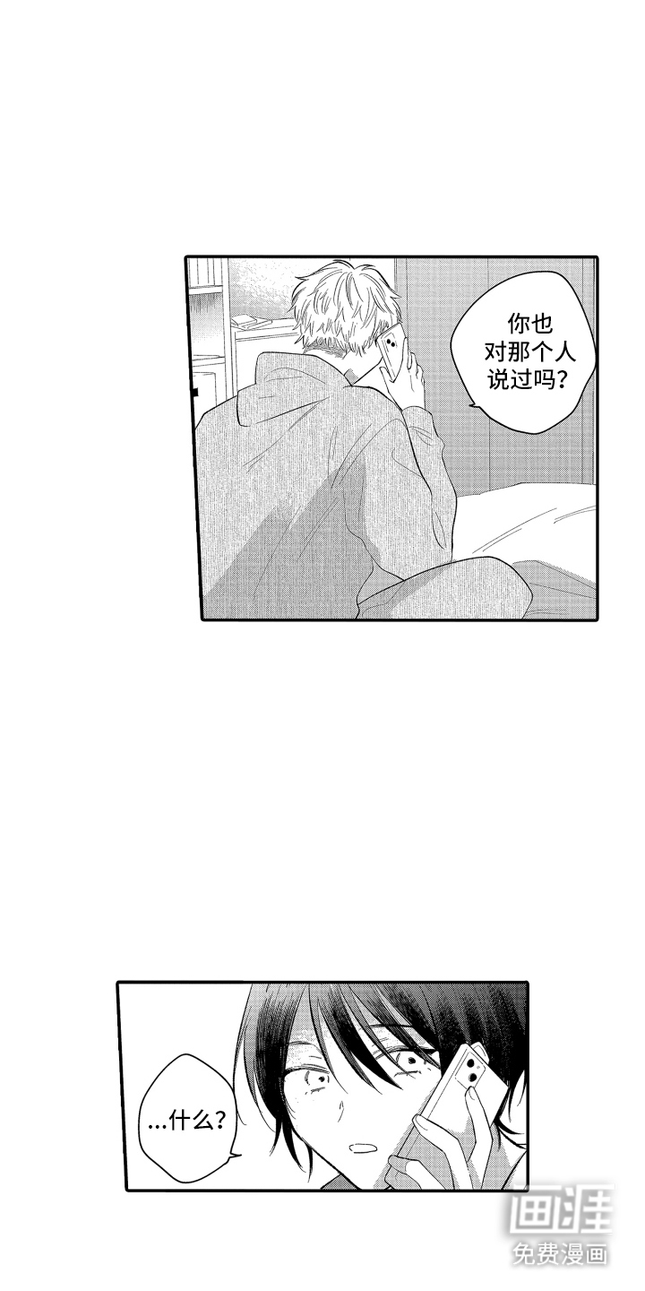 第11话10