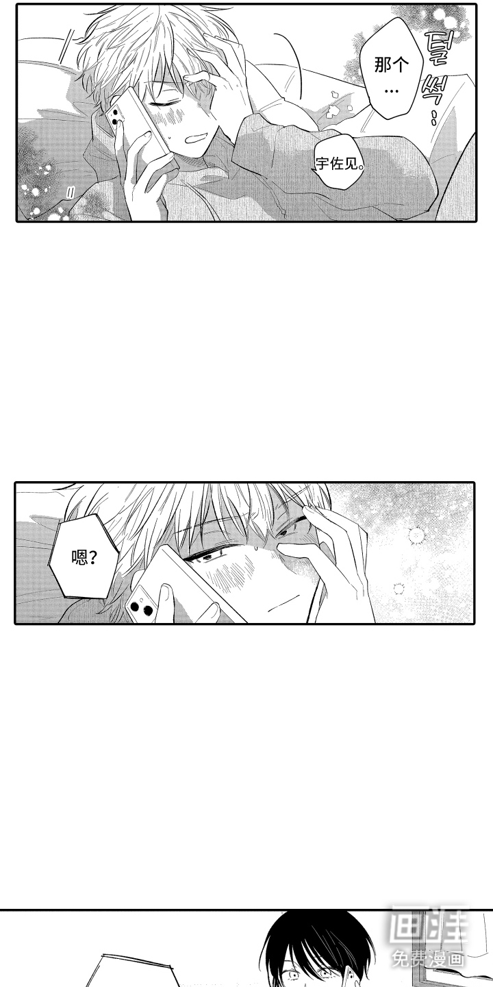 第11话12
