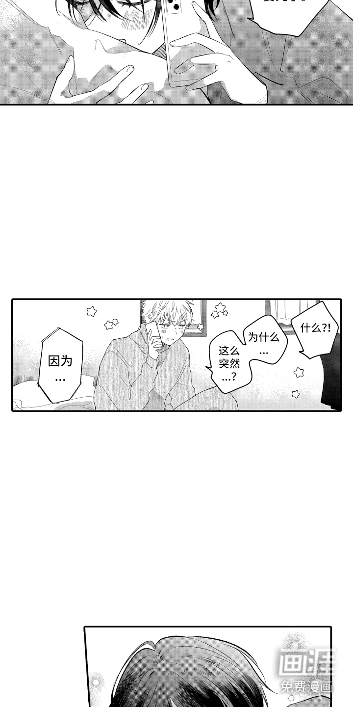 第11话15