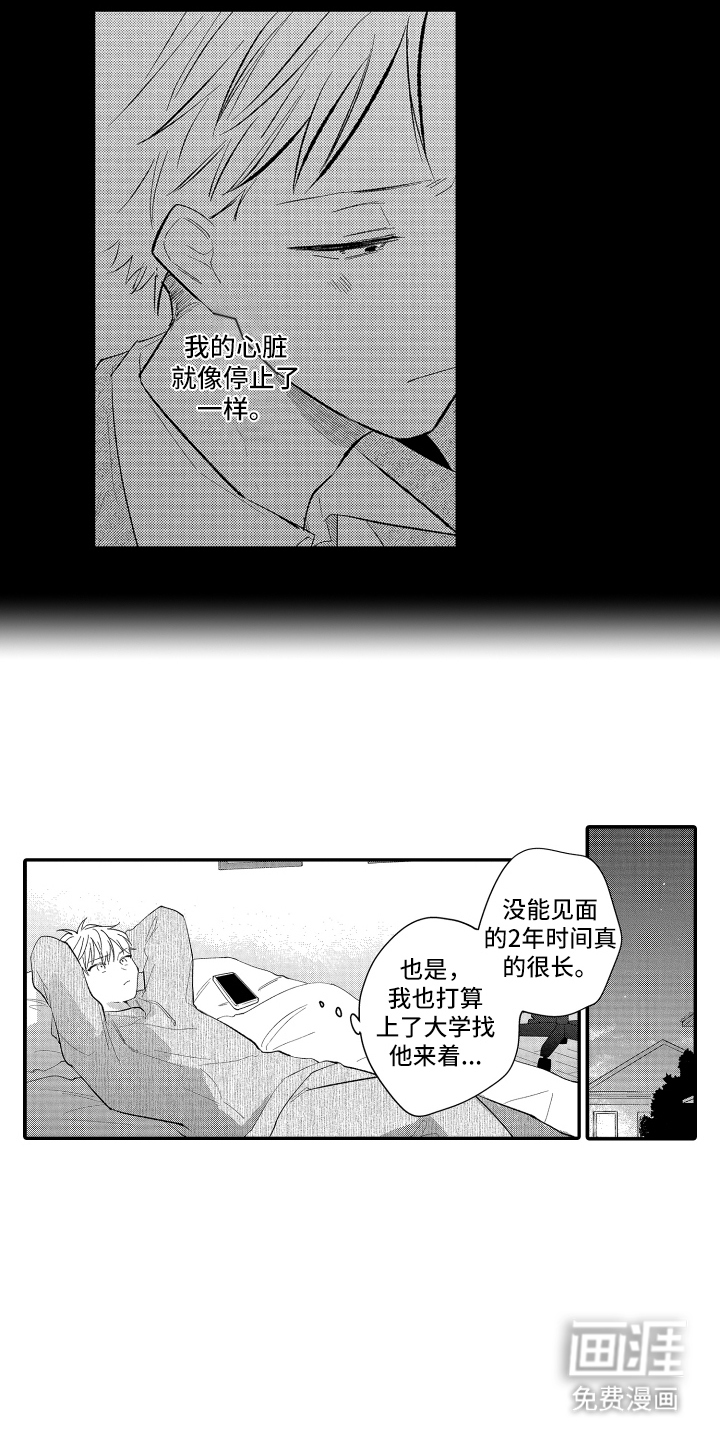 第11话5