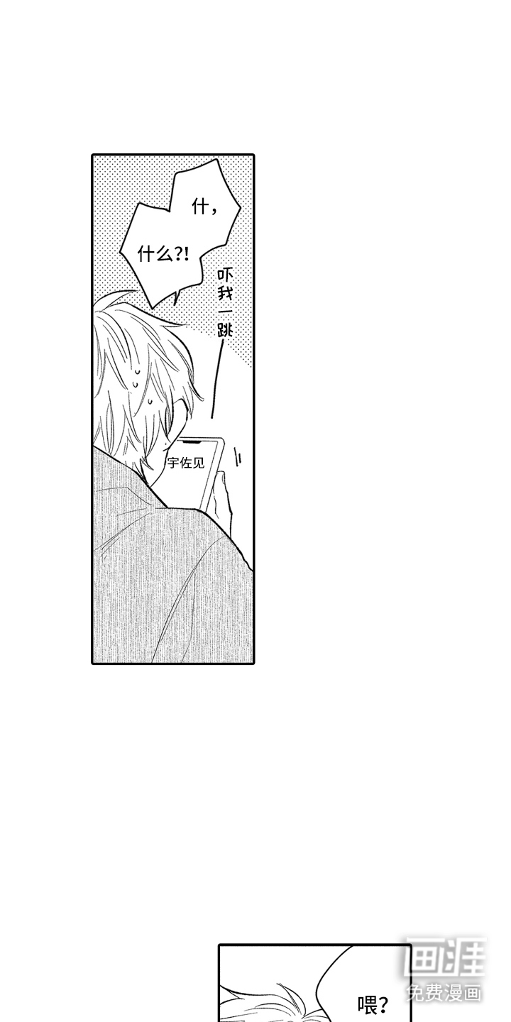 第11话7