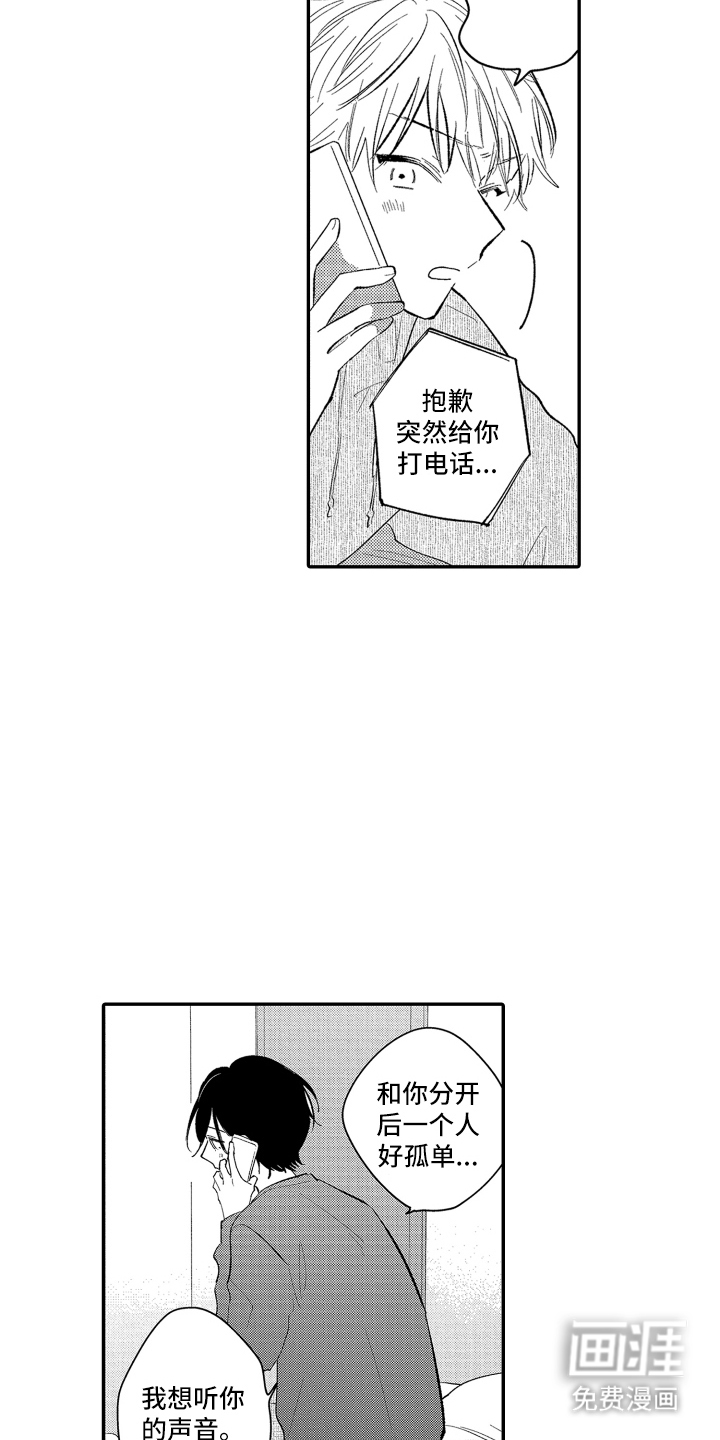 第11话8