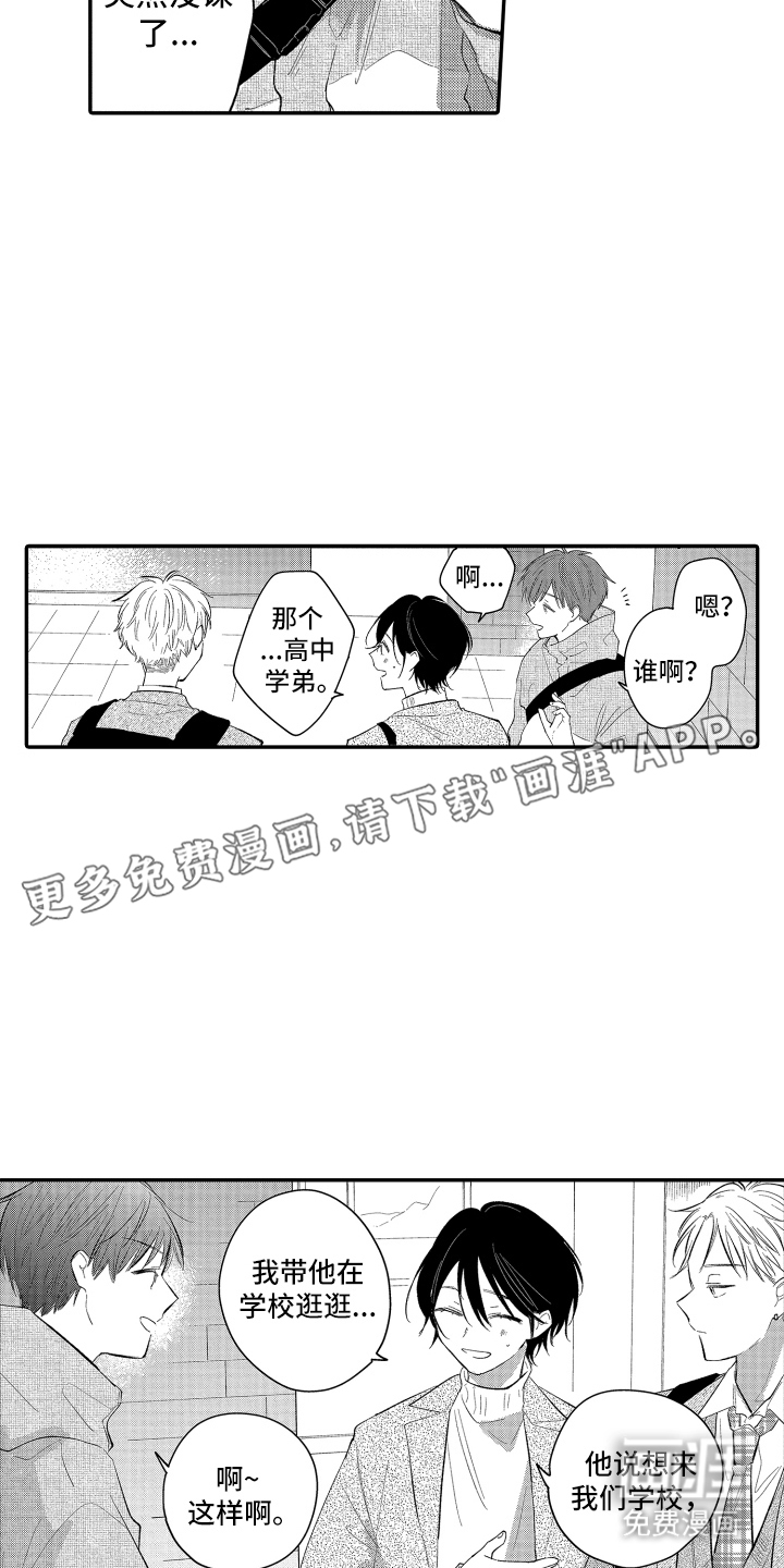 第10话1