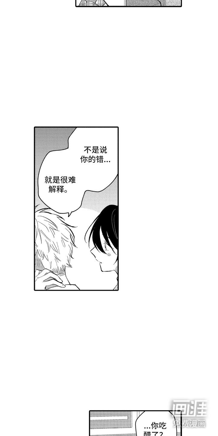 第10话10
