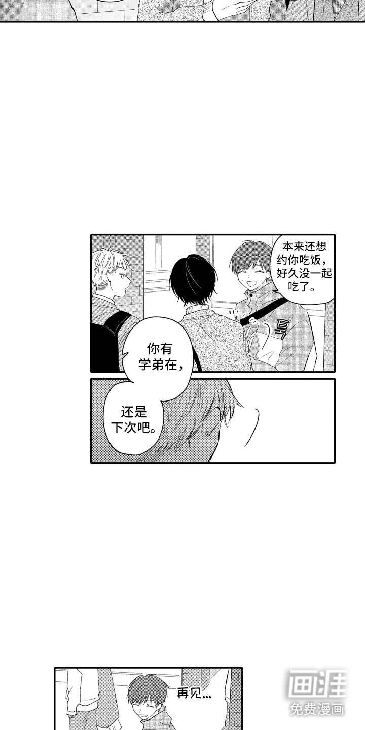 第10话2