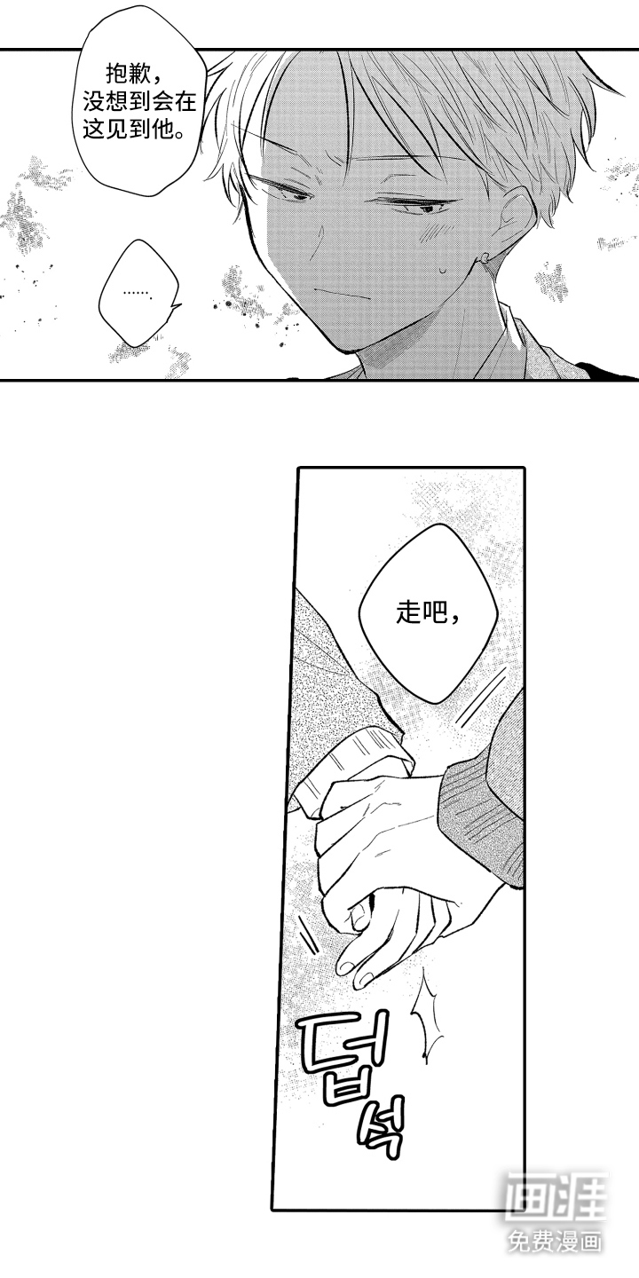 第10话4